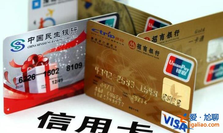 信用卡正常還款為什么會降額度 看這篇就清楚了？