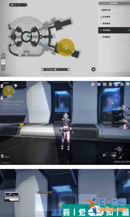 崩壞星穹鐵道星旅尋影怎么玩 崩壞星穹鐵道星旅尋影攻略大全？