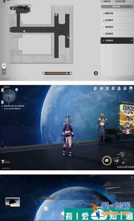 崩壞星穹鐵道星旅尋影怎么玩 崩壞星穹鐵道星旅尋影攻略大全？
