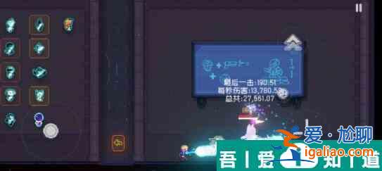 霓虹深淵無(wú)限扎克紀(jì)念品怎么搭配  霓虹深淵無(wú)限扎克紀(jì)念品搭配推薦？