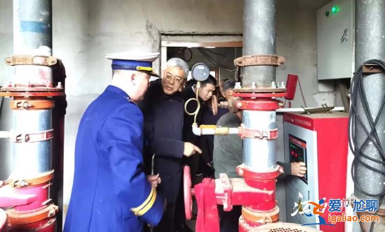 省委書記周六暗訪 發(fā)現(xiàn)工作人員多次輸錯消防電氣控制密碼？