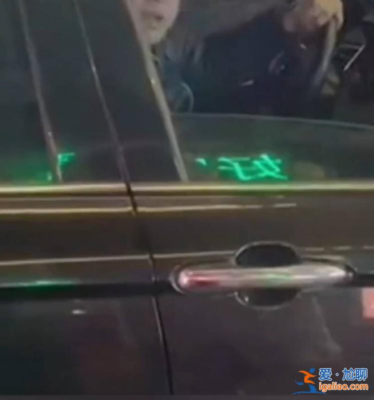 涉事車輛永久封禁 加入黑名單？