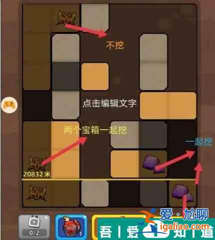 三國(guó)吧兄弟怎么挖礦  三國(guó)吧兄弟挖礦攻略？