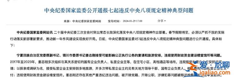 中央紀委書記李希赴地方調研3天 釋放反腐重要信號？
