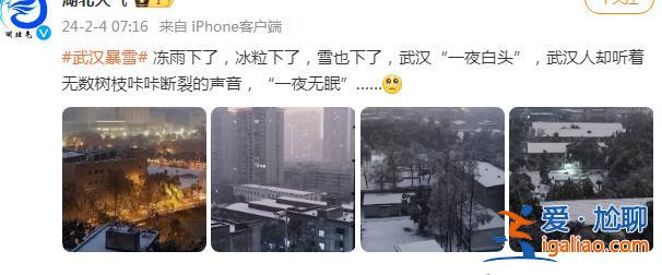 武漢機(jī)場(chǎng)跑道關(guān)閉、列車停運(yùn) 有人從上海回貴州開(kāi)了三天? 武漢機(jī)場(chǎng)跑道關(guān)閉、列車停運(yùn) 有人從上海回貴州開(kāi)了三天?