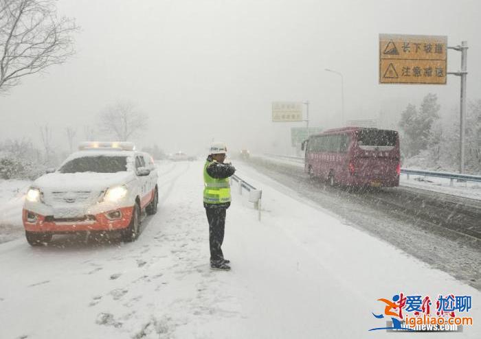 四預警齊發！雨雪冰凍天氣何時結束？如何應對保出行？？