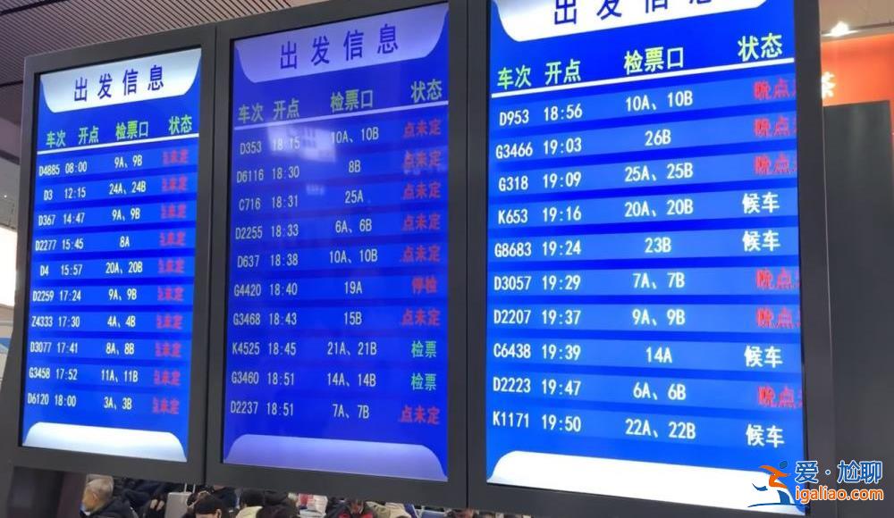列車行駛中為何會帶“火花特效”？？