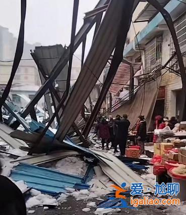 事故已致1人遇難？