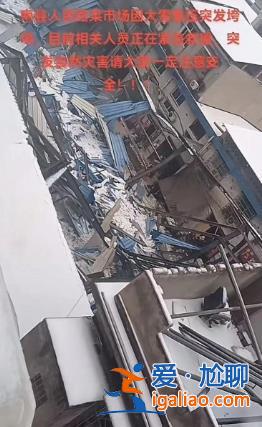 事故已致1人遇難？