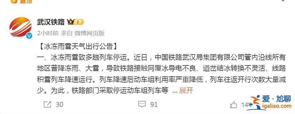 有人路邊撿柴燒火取暖 有人翻圍欄覓食？