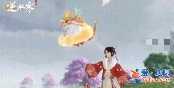 逆水寒手游1.2.4寵物養(yǎng)成怎么玩? 1.2.4 寵物養(yǎng)成玩法前瞻揭秘? 逆水寒手游1.2.4寵物養(yǎng)成怎么玩? 1.2.4 寵物養(yǎng)成玩法前瞻揭秘?