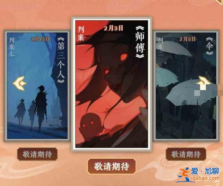 千尋道偵探怎么玩？尋道大千尋道偵探玩法指南？