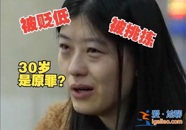 女生被母親介紹幾十個相親對象，相親看重的是什么[子女]？