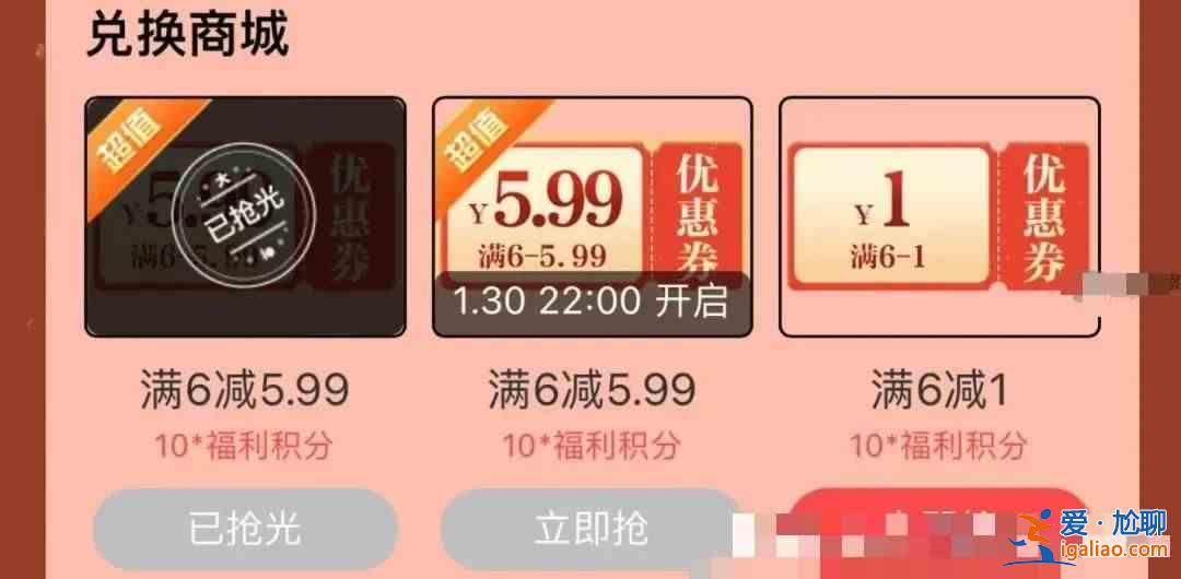 逆水寒手游如何購買高性價比的2024年春節(jié)外觀時裝？ 2024年春節(jié)套裝省錢全攻略？