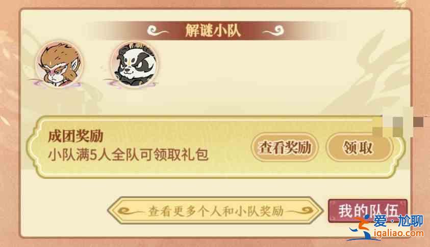千尋道偵探怎么玩？尋道大千尋道偵探玩法指南？