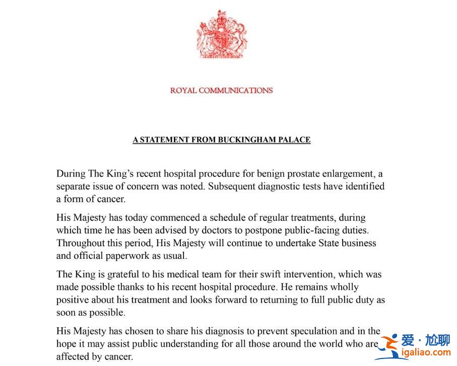 英國國王查爾斯三世被確診患有癌癥？
