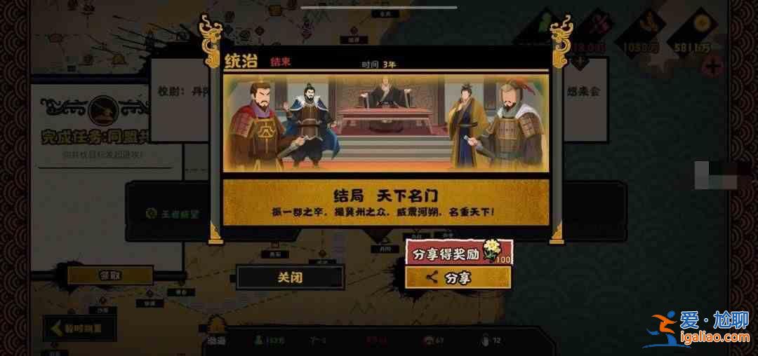 中國諸侯無悔之時 如何對抗董、袁紹勢力？如何發揮征伐董、袁紹勢力 為諸侯開荒的策略？