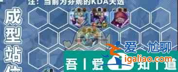 金鏟鏟之戰(zhàn)薩勒芬妮主C陣容推薦 具體一覽? 金鏟鏟之戰(zhàn)薩勒芬妮主C陣容推薦 具體一覽?