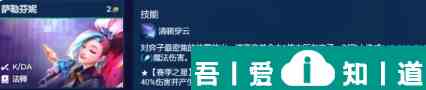 金鏟鏟之戰(zhàn)薩勒芬妮主C陣容推薦 具體一覽? 金鏟鏟之戰(zhàn)薩勒芬妮主C陣容推薦 具體一覽?