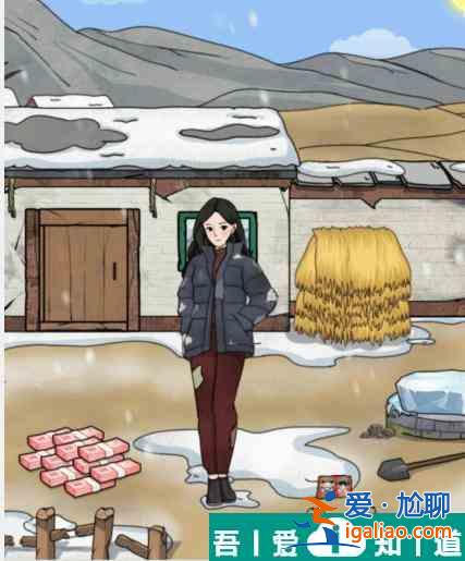 文字找茬大師東北雪鄉怎么通關 東北雪鄉通關攻略？