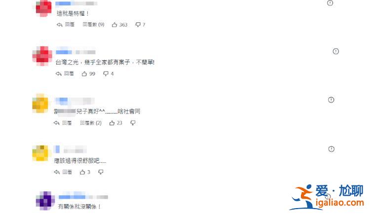 陳水扁之子獲假釋出獄 深夜發文嘆“如一場夢” 島內網友嘲諷? 陳水扁之子獲假釋出獄 深夜發文嘆“如一場夢” 島內網友嘲諷?