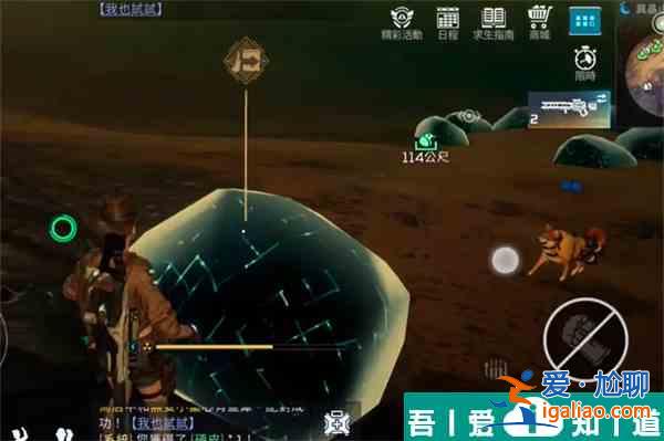 星球重啟異晶山谷石頭怎么放置 具體一覽？