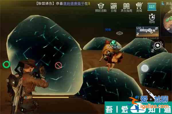星球重啟異晶山谷石頭怎么放置 具體一覽？