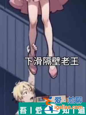 隱秘的檔案高樓危機怎么通關 高樓危機通關攻略？
