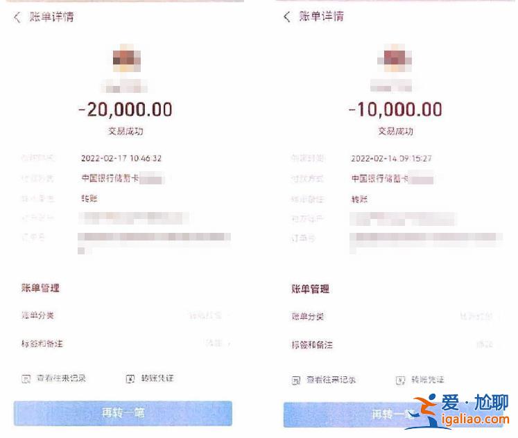 上海“捉奸人”被判刑？