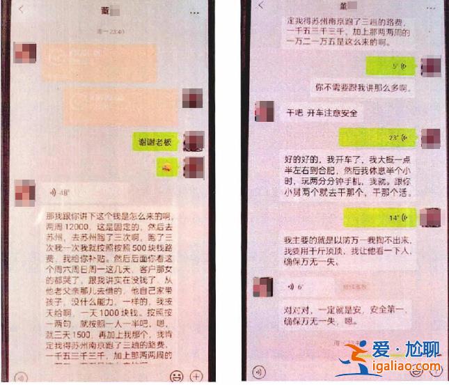 上海“捉奸人”被判刑？