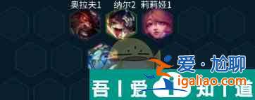 文字來找茬幫奶奶蓋間新房怎么做 五殺天使陣容推薦? 文字來找茬幫奶奶蓋間新房怎么做 五殺天使陣容推薦?