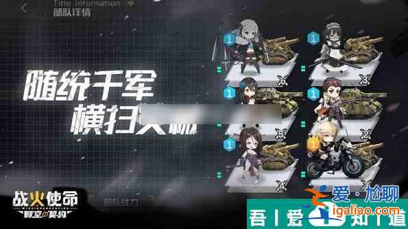 戰火使命怎么買皮膚 戰火使命買皮膚攻略? 戰火使命怎么買皮膚 戰火使命買皮膚攻略?