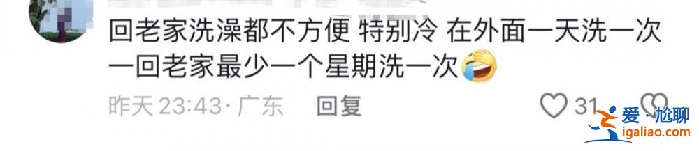 做了我不敢做的事？