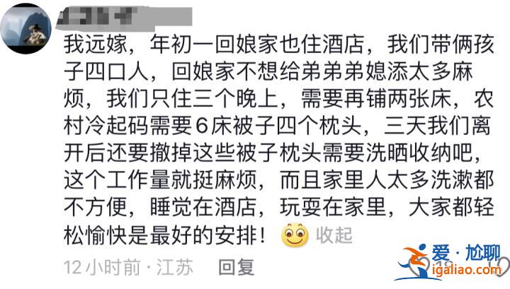 做了我不敢做的事？