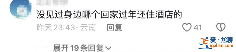 做了我不敢做的事？