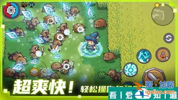 元氣騎士前傳開寶箱什么時候開  元氣騎士前傳開寶箱說明？