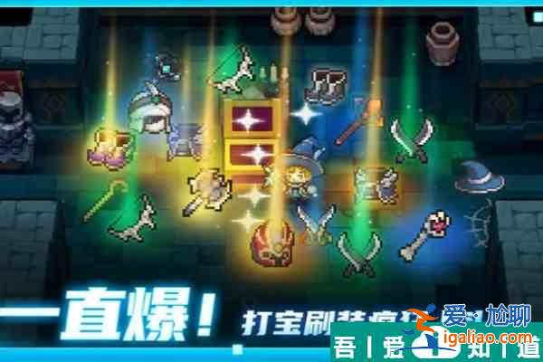 元氣騎士前傳開寶箱什么時候開  元氣騎士前傳開寶箱說明？
