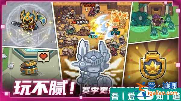 元氣騎士前傳開寶箱什么時候開  元氣騎士前傳開寶箱說明？