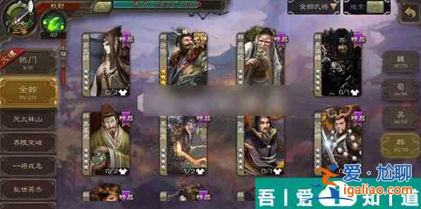 三國殺如何獲得寶珠  三國殺獲得寶珠攻略？