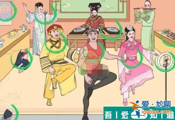 文字成精本草綱目怎么過 文字成精本草綱目通關攻略？
