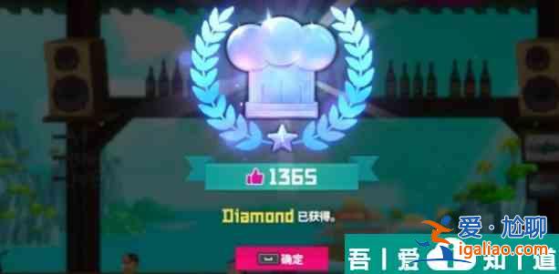 潛水員戴夫大梭魚開胃餅怎么制作 潛水員戴夫大梭魚開胃餅制作方法? 潛水員戴夫大梭魚開胃餅怎么制作 潛水員戴夫大梭魚開胃餅制作方法?