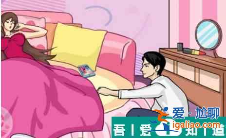 漢字找茬王起床困難戶 漢字找茬王喚醒賴床女友通關攻略? 漢字找茬王起床困難戶 漢字找茬王喚醒賴床女友通關攻略?