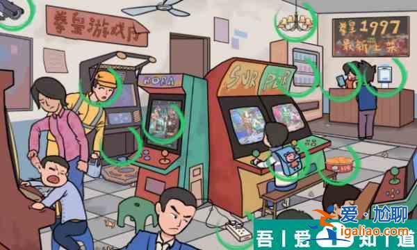 文字成精童年游戲廳怎么過 文字成精童年游戲廳通關攻略？