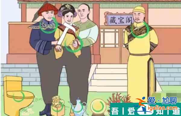 文字成精找出十個(gè)藏寶閣寶物通關(guān)攻略 具體一覽？