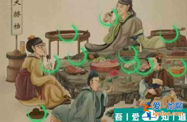 文字成精找出所有北方美食怎么過 文字成精找出所有北方美食通關攻略？