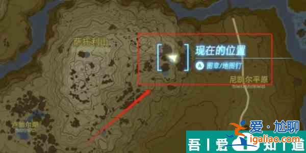 塞爾達傳說王國之淚金蘋果怎么獲得  塞爾達傳說王國之淚金蘋果獲得方法？