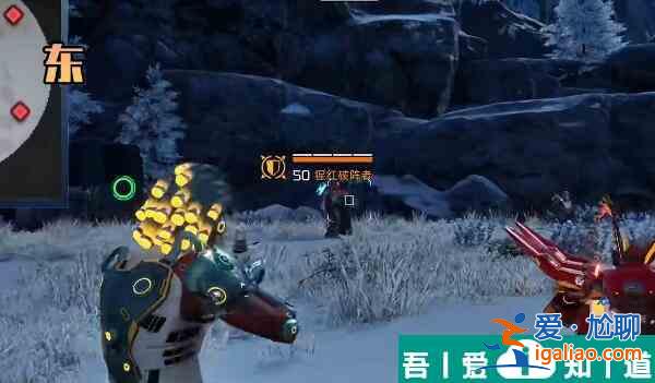 星球重啟拉貢雪山強敵位置在哪里 拉貢雪山強敵位置一覽？