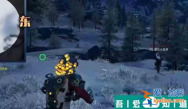 星球重啟拉貢雪山強敵位置在哪里 拉貢雪山強敵位置一覽？