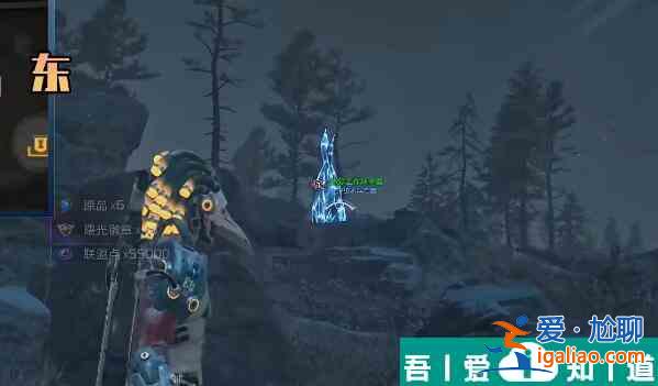 星球重啟拉貢雪山強敵位置在哪里 拉貢雪山強敵位置一覽？
