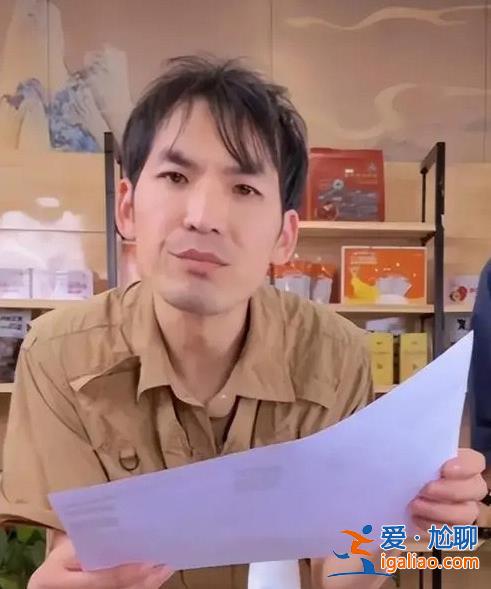 網紅“鐵頭懲惡揚善”遭全網封禁 曾在直播間里自曝涉黃經歷？